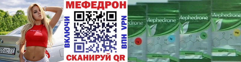 Где купить наркотики Южно-Сахалинск Альфа ПВП  kraken ТОР  МЕФ  АМФЕТАМИН  ГАШ  COCAIN  МДМА 
