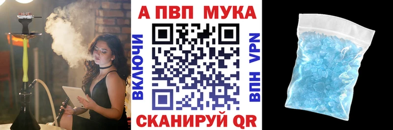 где купить   Южно-Сахалинск  А ПВП Соль 
