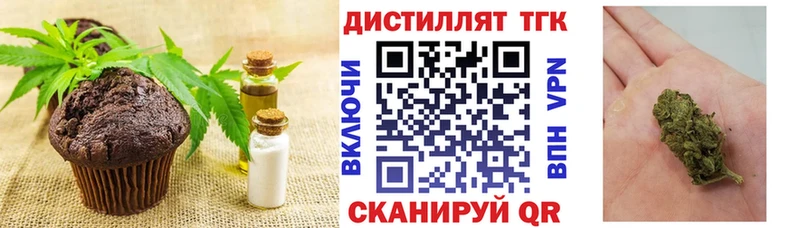 Canna-Cookies марихуана  купить наркоту  Южно-Сахалинск 