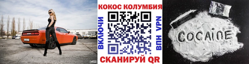 где найти наркотики  Южно-Сахалинск  гидра вход  COCAIN Эквадор 