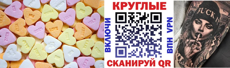 ЭКСТАЗИ VHQ  наркошоп  Южно-Сахалинск 