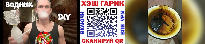 ГАШИШ hashish  Южно-Сахалинск 