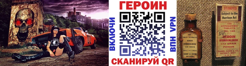 наркошоп  Южно-Сахалинск  ГЕРОИН гречка 