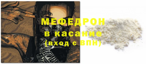 мефедрон мука Алзамай