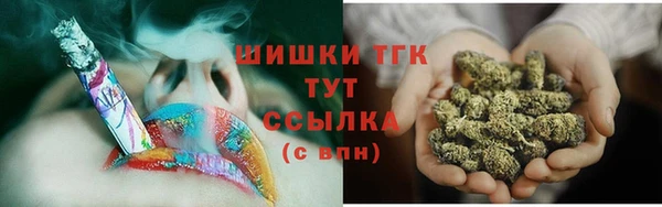 мяу мяу кристалл Аркадак