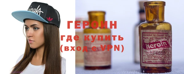 гидропоника Арсеньев