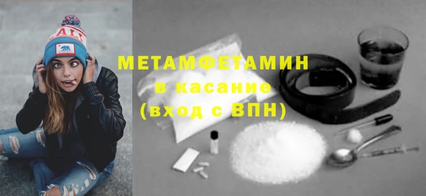 мефедрон мука Алзамай