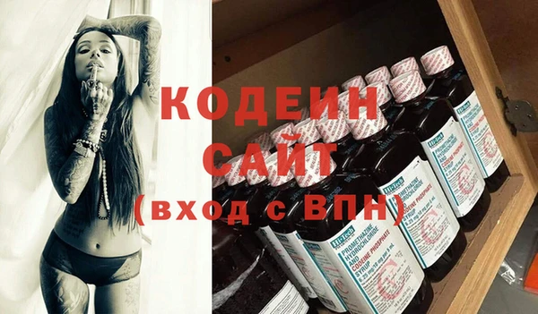 меф VHQ Армянск