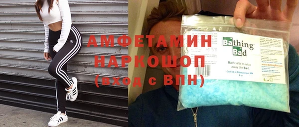 мяу мяу кристалл Аркадак