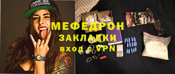 мефедрон мука Алзамай