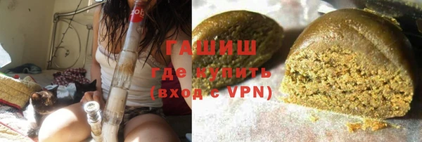 меф VHQ Армянск