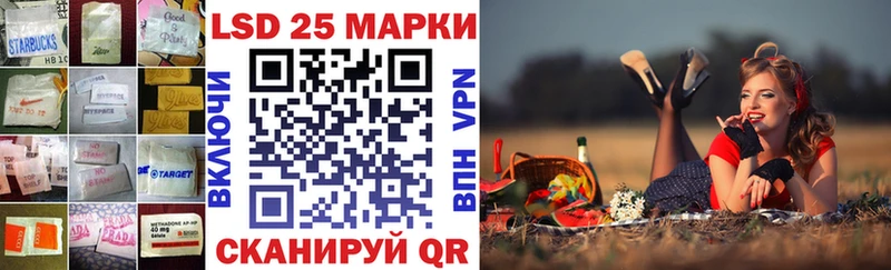 Лсд 25 экстази кислота  Южно-Сахалинск 