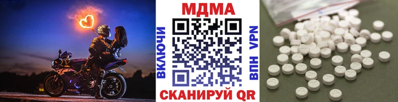 MDMA crystal  продажа наркотиков  Южно-Сахалинск 