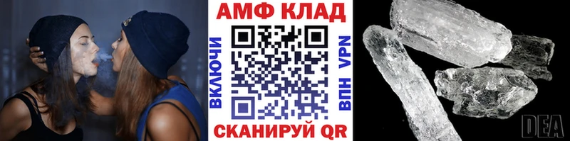 МЕТАМФЕТАМИН мет  площадка состав  Южно-Сахалинск 